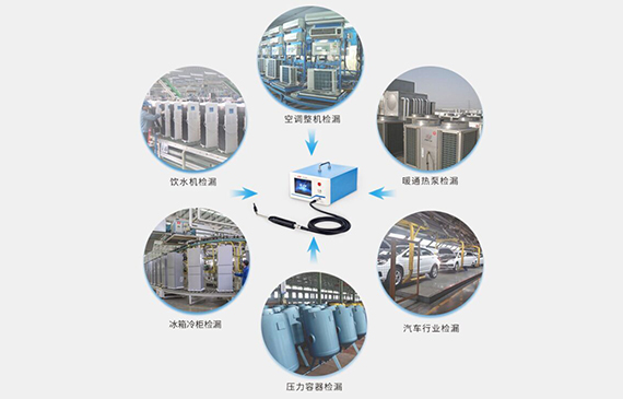 專業精準測漏儀應用行業.jpg