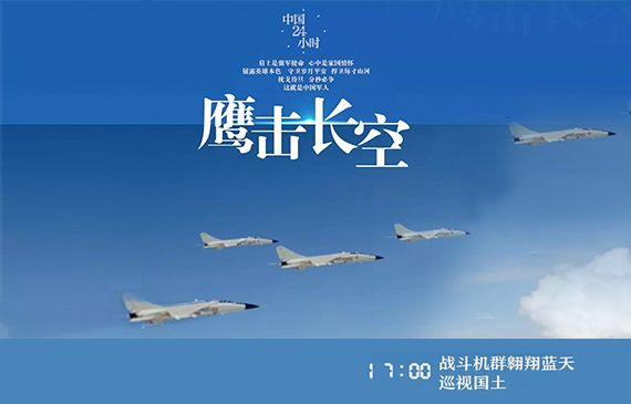 帥炸了！中國軍人24小時之【超鉅微檢】ATH-3000氫氣檢漏儀真實寫照