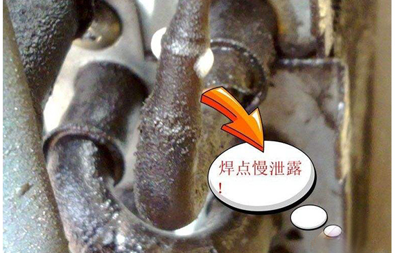 汽車(chē)空調(diào)制冷劑檢漏常用的方法，你知道多少？【超鉅微檢】