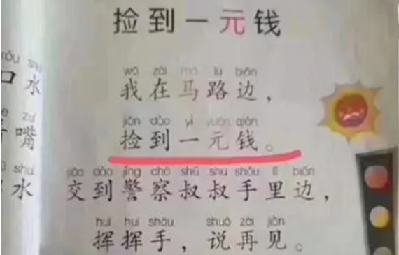 著名兒歌“漲價”之【超鉅微檢】真空鍍膜機上的測漏儀成本低