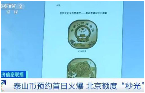 首枚異形紀念幣之深圳氣體檢漏儀——檢漏方式“快又準”！【超鉅微檢】