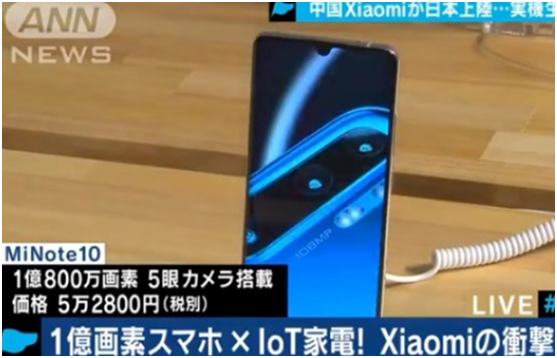 小米正式進入日本之ATH3000氮氫檢漏儀——性價比高的專業檢漏設備！【超鉅微檢】