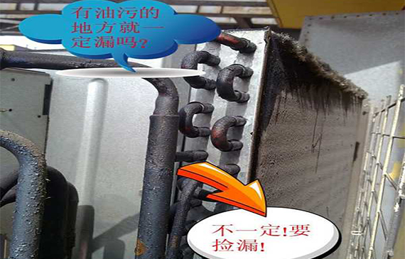 看！高精度氣體定量檢漏儀如何與國際接軌，準確告訴你到底泄漏多少？【超鉅微檢】