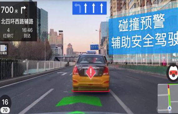 手機AR實景駕駛導航之氮氫測漏儀成為氣密性檢測新方向【超鉅微檢】