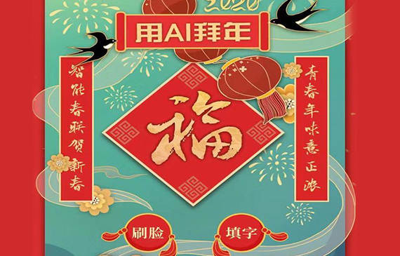 今年拜年有新招之管道微小泄漏，氣體管道測漏儀有妙招！【超鉅微檢】