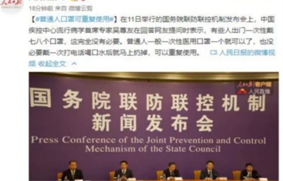 普通人口罩可重復使用之蒸發器檢漏儀您不知道檢漏新方法！【超鉅微檢】