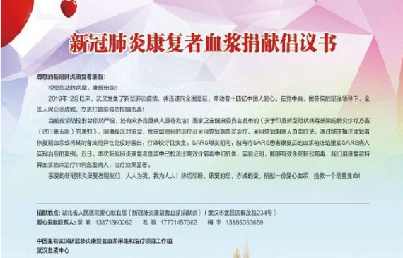 新冠肺炎克星特免血漿之高靈敏檢漏儀專克微小泄漏！【超鉅微檢】