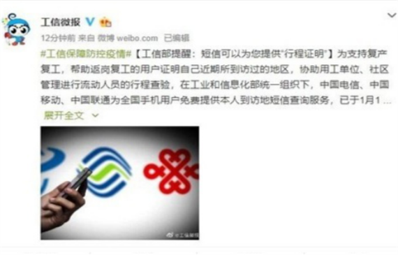 短信可供行程證明之變速箱檢漏儀為你的產(chǎn)品微泄漏護(hù)航！【超鉅微檢】