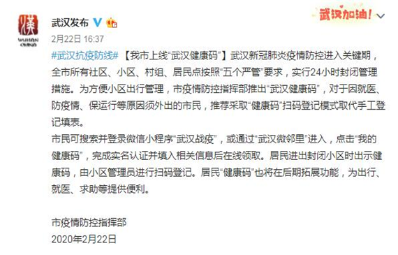 武漢健康碼上線之600a專用檢漏儀檢專檢產(chǎn)品微泄漏！【超鉅微檢】