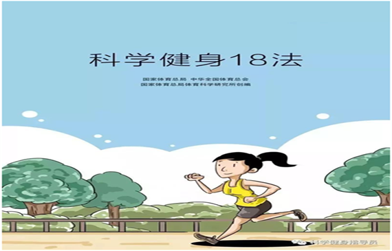 “科學(xué)健身18法”一看就懂之【超鉅微檢】的測(cè)漏儀器一學(xué)就會(huì)，秒測(cè)微漏