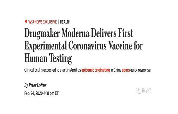 首批新冠肺炎人體疫苗來(lái)了之供暖測(cè)漏儀確保產(chǎn)品無(wú)“泄”可擊【超鉅微檢】