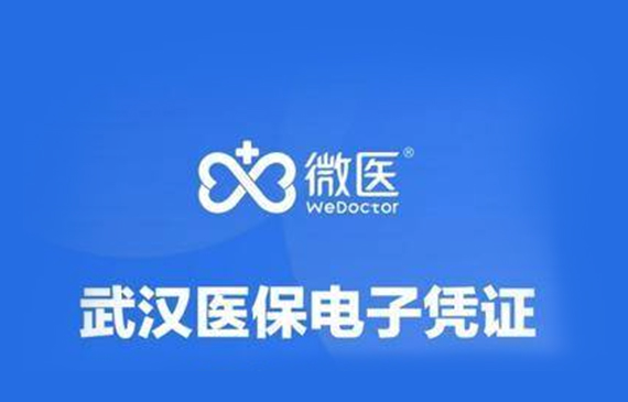 武漢電子醫(yī)保憑證之密閉性檢漏儀讓您的工作變得更簡(jiǎn)單！【超鉅微檢】