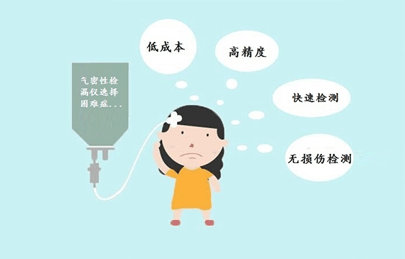 千帆過盡，原來pe管道檢漏儀可以秒測(cè)微漏和慢漏產(chǎn)品【超鉅微檢】