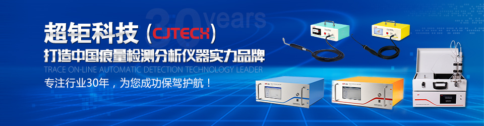 超鉅科技國家“863”計劃項目承擔單位，自主研發，完美替代進口產品