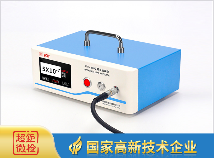 ATH-3000  暖通熱泵檢漏儀